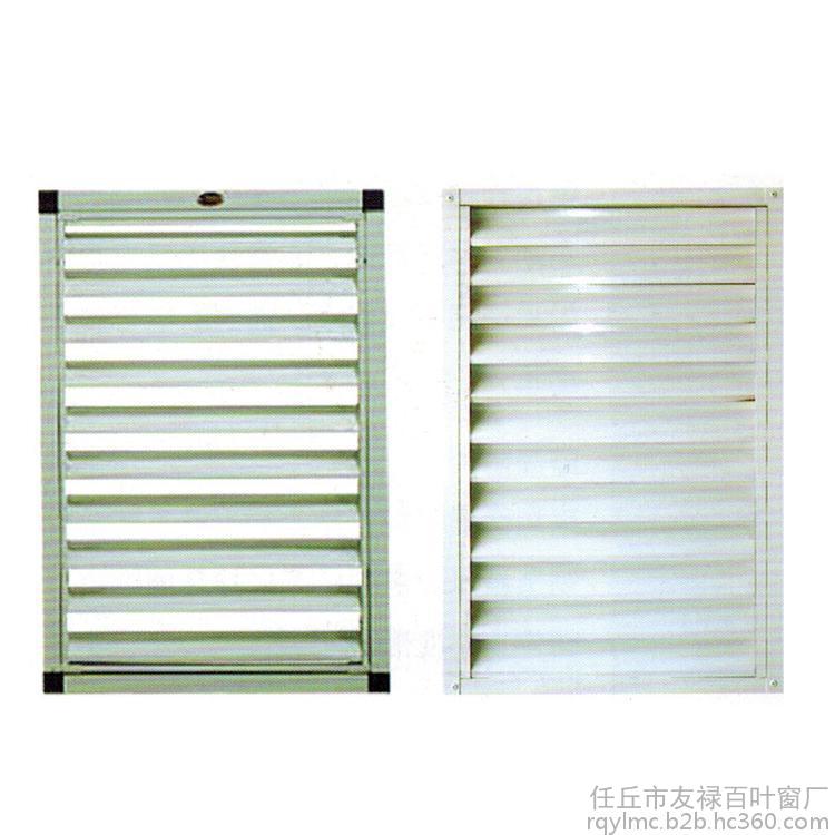 友祿百葉窗 鋁合金與不銹鋼百葉窗價格詳情及高清展示